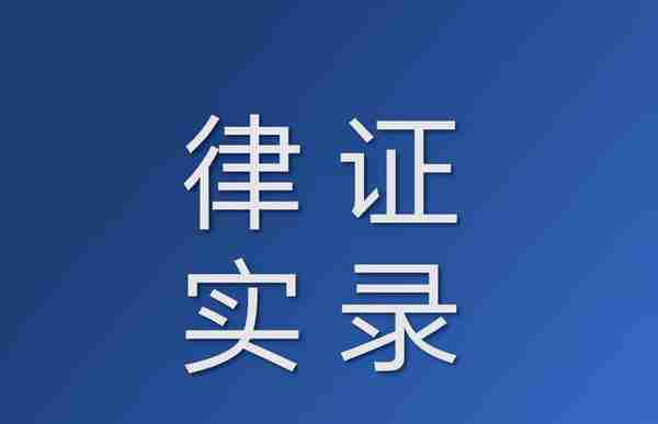 德龙激光：以境内人民币偿还境外美元借款是否违反外汇管理规定？