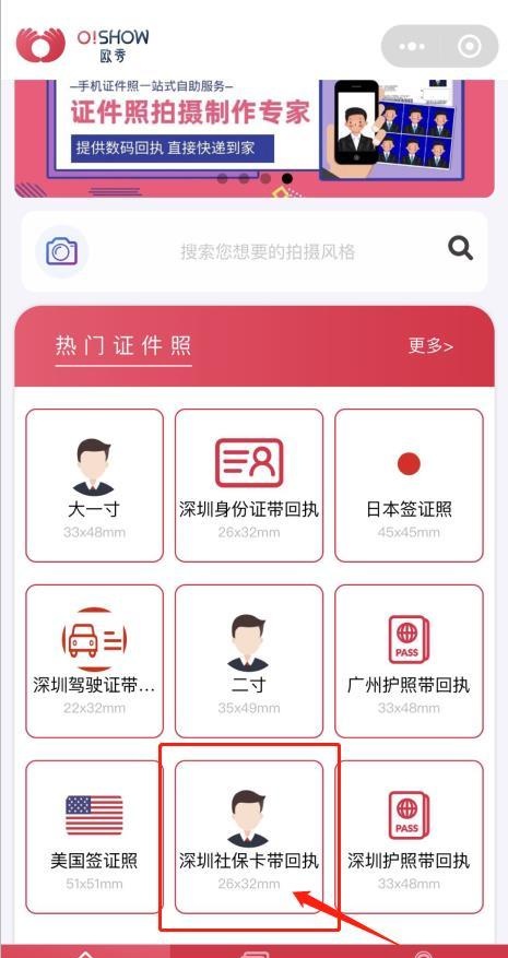 超便利！社保卡即办即领，再也不用来回跑银行啦！附社保卡攻略