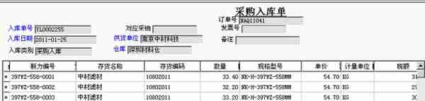 用友T3单据列表点击无反应