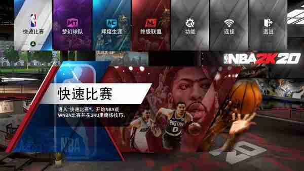 《NBA2K20》评测：19的大型DLC 目前最好的NBA模拟器