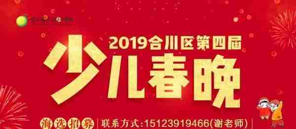 总投资42亿元，14个项目落户合川