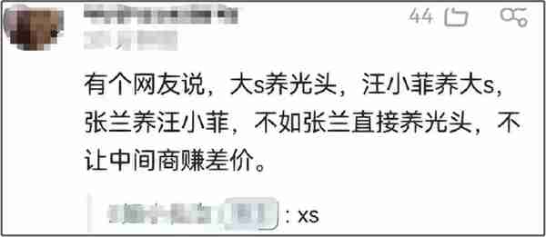 汪小菲竟然没去台湾！电费怎么办？床垫怎么抢？