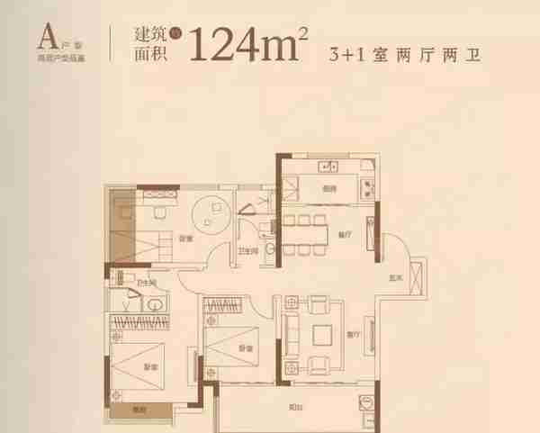 合肥新房笔记l省府核心的招商雍华府要不要买？