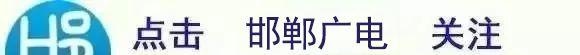 @邯郸人，社保费可以网上缴了！你还在往大厅跑吗？