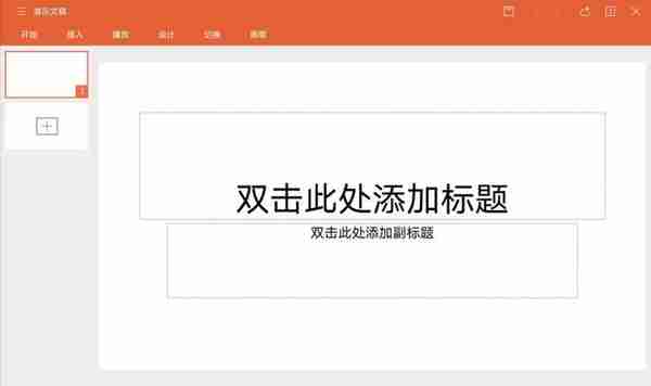 在WPS中就能修图抠图！用华为MatePad Pro 5G办公是什么体验？