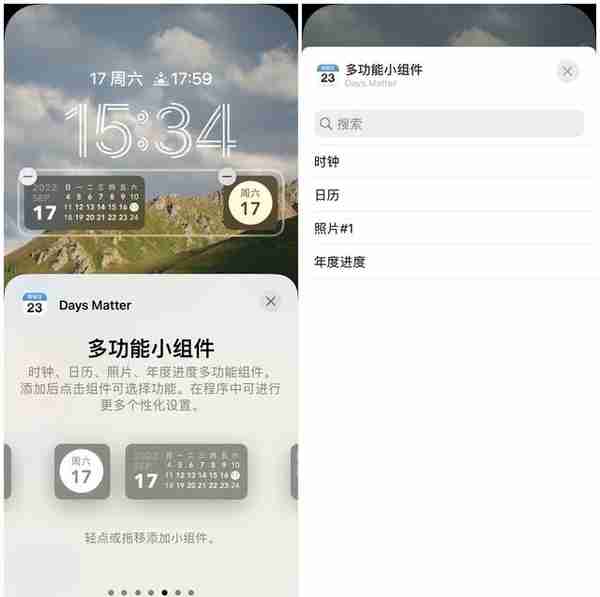 iOS 16 锁屏小组件怎么玩？不妨试试这些 App