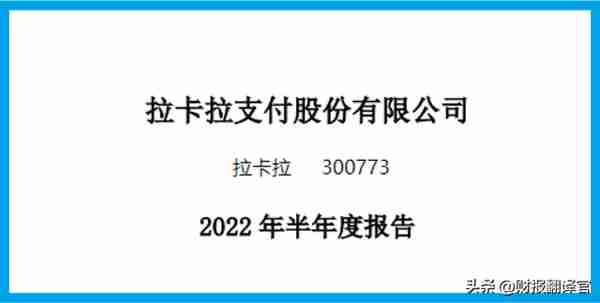 全国唯一一家，与银联和央行签署数字人民币合作协议，股票调整67%