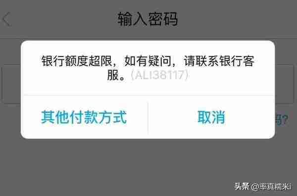 中国银行限额1万怎么办？旗下二类卡怎么升级为一类？