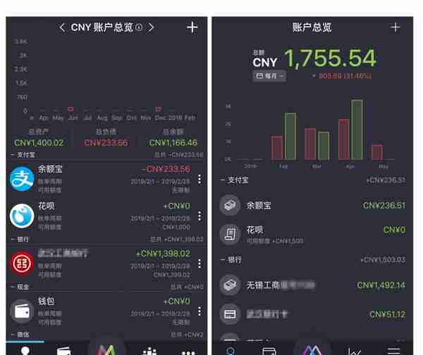 经过这次的大版本更新后，它能成为 iOS 上最好用的记账 App 吗？