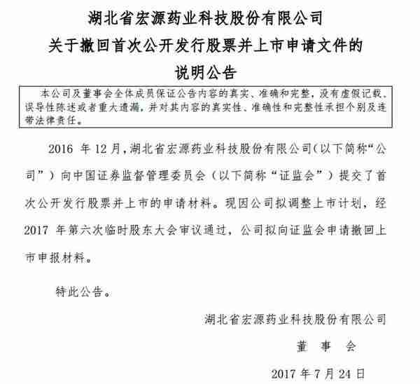 最惨新股？又一家公司破发，上市半天大跌19%，股民中签亏5000