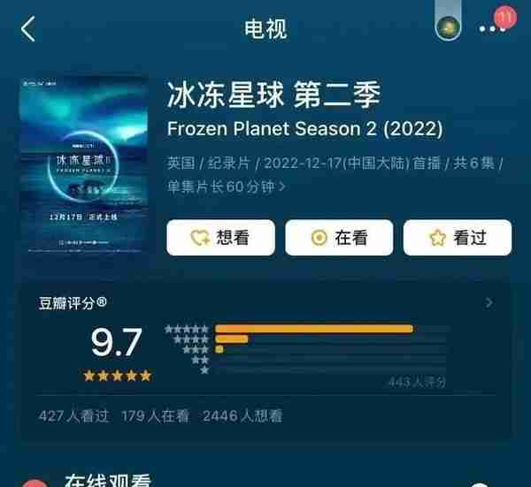 2022视频赛道最大赢家，后世界杯时代咪咕能维持热度吗？