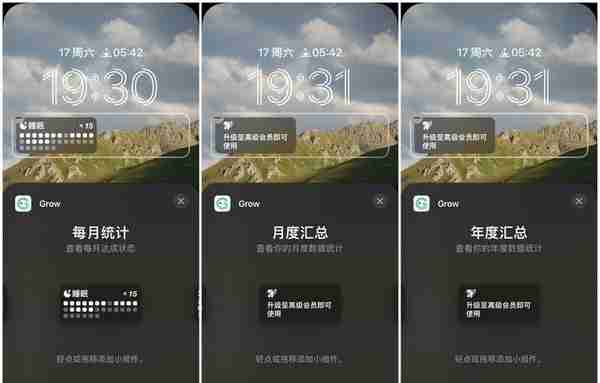 iOS 16 锁屏小组件怎么玩？不妨试试这些 App