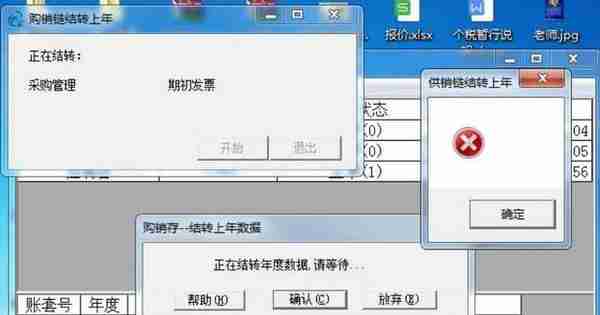 15年T3产品专家亲笔：年结一次成功，这几件事你必须要知道