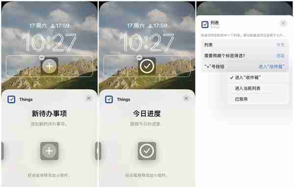 iOS 16 锁屏小组件怎么玩？不妨试试这些 App