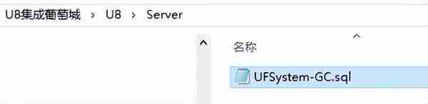 万物皆可集成系列：低代码释放用友U8+深度价值—系统对接集成