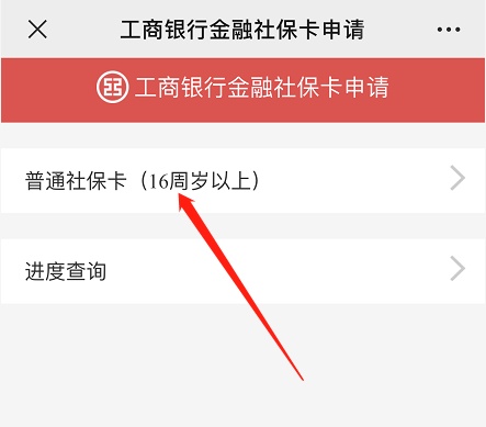 超便利！社保卡即办即领，再也不用来回跑银行啦！附社保卡攻略