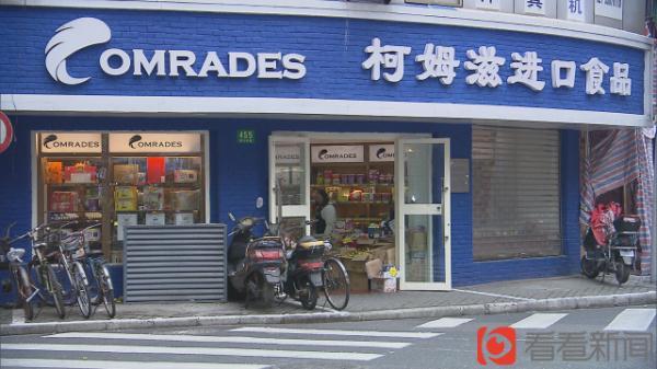 注意！上海这种商店“遍地开花”，猫腻不少……