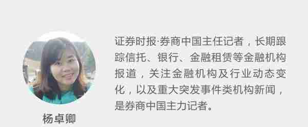 底价39.5亿！天津信托51.58%股权拍卖引来国资民营同台竞技，上实集团志在必得？下周一见分晓