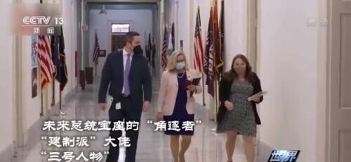 “国会山骚乱”听证会未终 美国这场“连续剧”越来越无聊