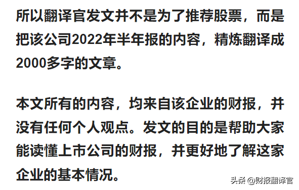 全国唯一一家，与银联和央行签署数字人民币合作协议，股票调整67%