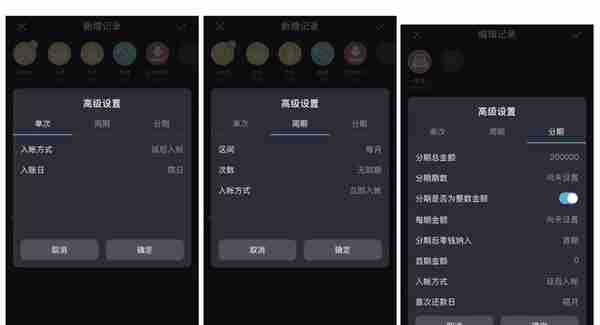 经过这次的大版本更新后，它能成为 iOS 上最好用的记账 App 吗？