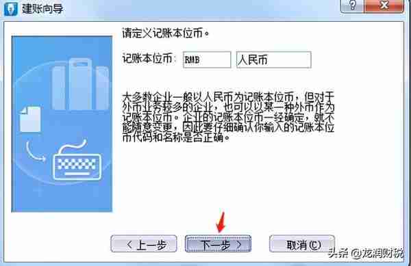 金蝶、用友日常账务处理大全！超详细操作流程，会计快查收