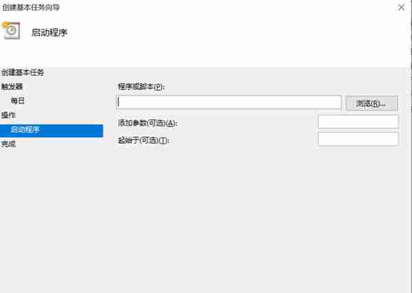 电脑定时关机设置和取消