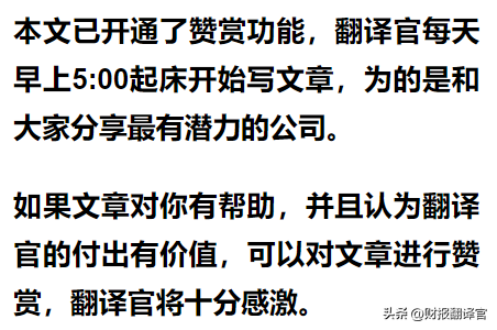 军工板块仅一家,主营武器火工件,利润率47%,社保持股,股价回撤66%