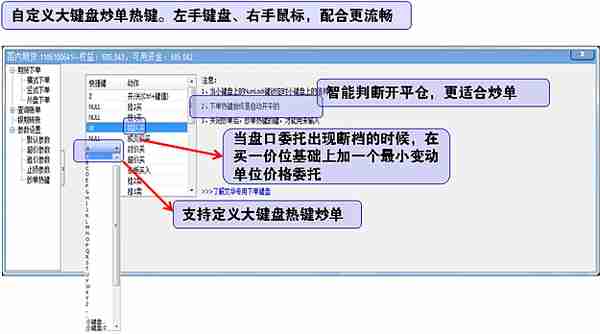 文华财经期货手机(文华财经期货手机软件)