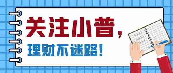 金融人必须知道的10种信托分类标准