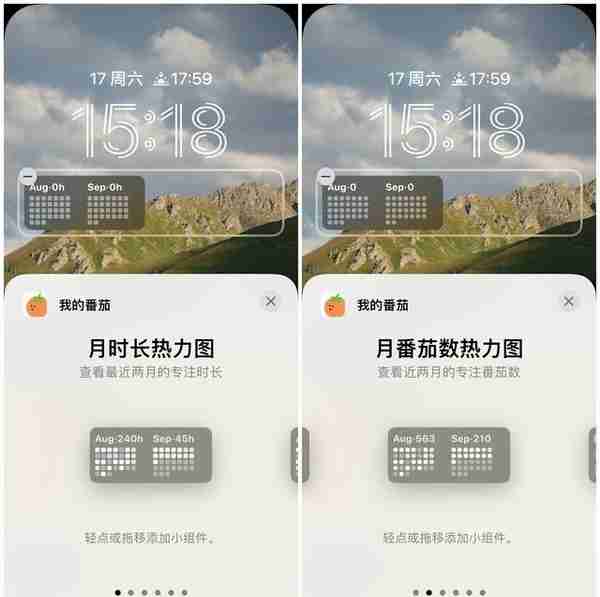 iOS 16 锁屏小组件怎么玩？不妨试试这些 App