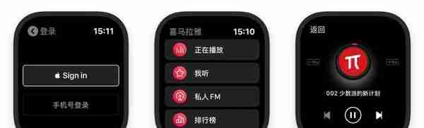 没有手机也能用，这 12 个 Apple Watch 应用让你脱离 iPhone