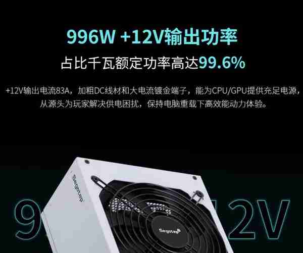 为什么我不建议你现在就买ATX 3.0电源