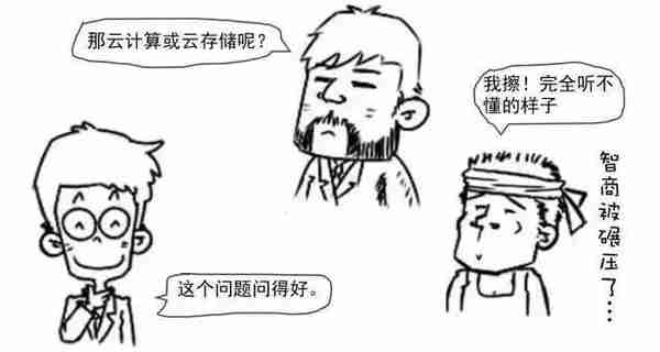 刷屏了！“区块链”到底是什么？一幅漫画让你秒懂！有哪些投资机会？（附概念股名单）