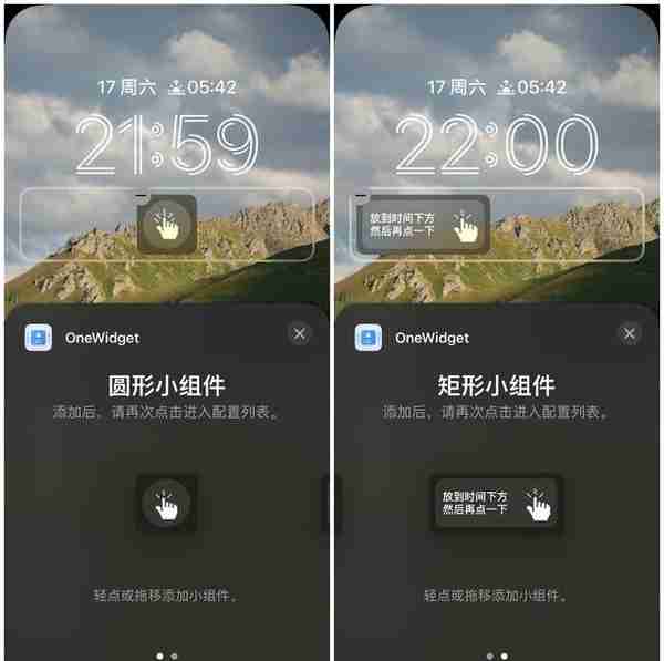 iOS 16 锁屏小组件怎么玩？不妨试试这些 App