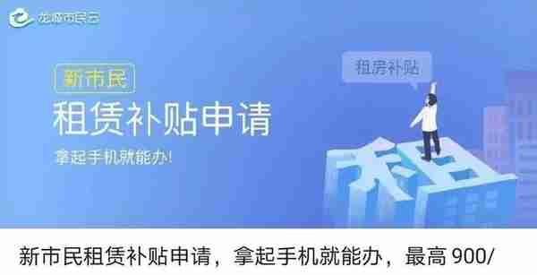 龙城市民云新增柳州商业贷款、公积金组合贷款还贷提取业务！