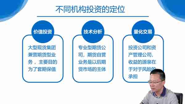 如何做好期货交易？骨灰级操盘手的一些忠告(值得收藏)