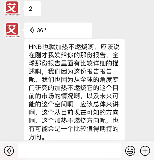 调味电子烟的最后6个月：烟民囤货，商家关店，企业出海