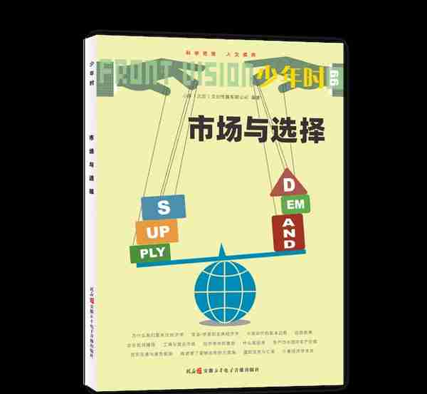 硅谷银行倒闭才发现，孩子在学校里学不到的经济学思维用处有多大