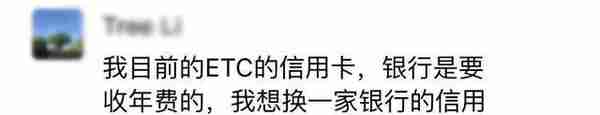 关注！ETC是否支持信息变更？异地ETC可否换成上海的？权威解答第二弹来啦