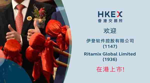 迅实资本：5月份港交易所上市企业盘点「HKEX 香港交易所新闻」