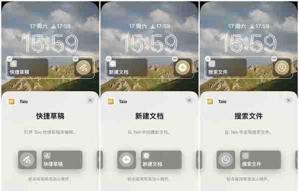 iOS 16 锁屏小组件怎么玩？不妨试试这些 App