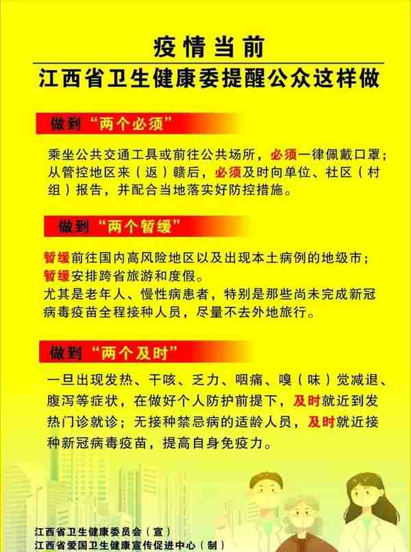 @南康人，发现虚拟货币“挖矿”来这里举报！