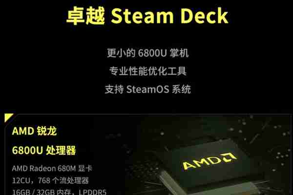 用了30天Steam Deck后，我觉得Switch有对手了