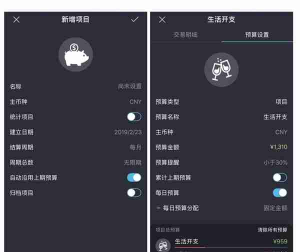 经过这次的大版本更新后，它能成为 iOS 上最好用的记账 App 吗？