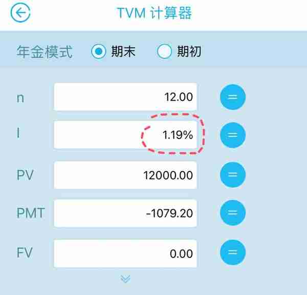 没有什么事是用1个计算器解决不了的