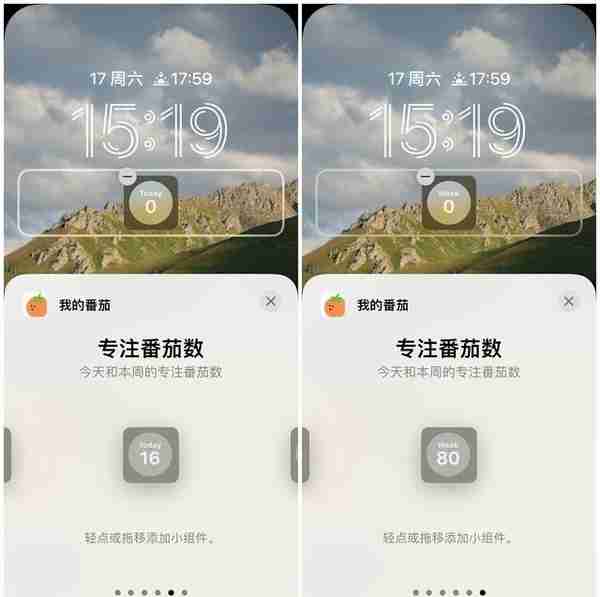 iOS 16 锁屏小组件怎么玩？不妨试试这些 App