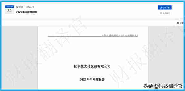 全国唯一一家，与银联和央行签署数字人民币合作协议，股票调整67%