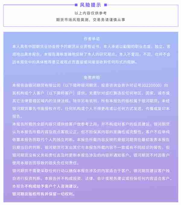 什么是股指期货套利交易？「金融知识普及月」