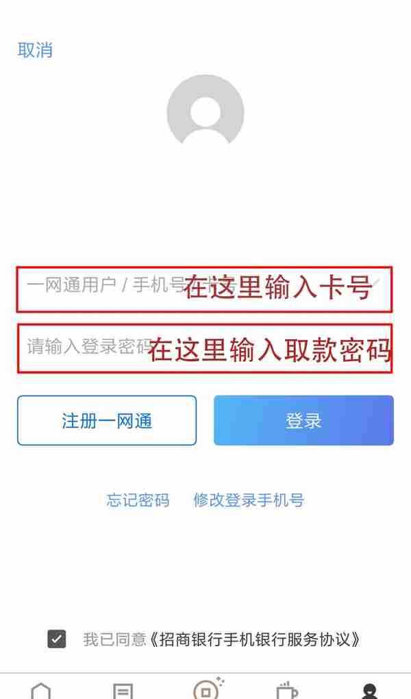 如何查自己的银行卡的开户支行，银行卡开户行查询